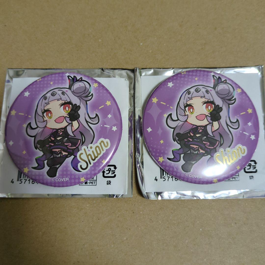 ホロライブ 紫咲シオン缶バッジC104 ホロウィッチ2個セット