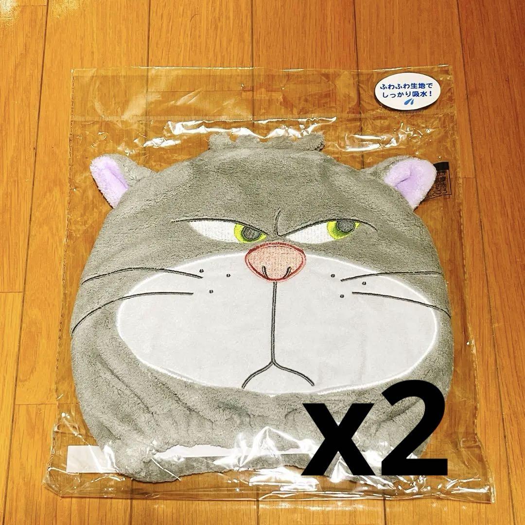 【ディズニーストア】　ルシファー　ヘアドライキャップ　2点