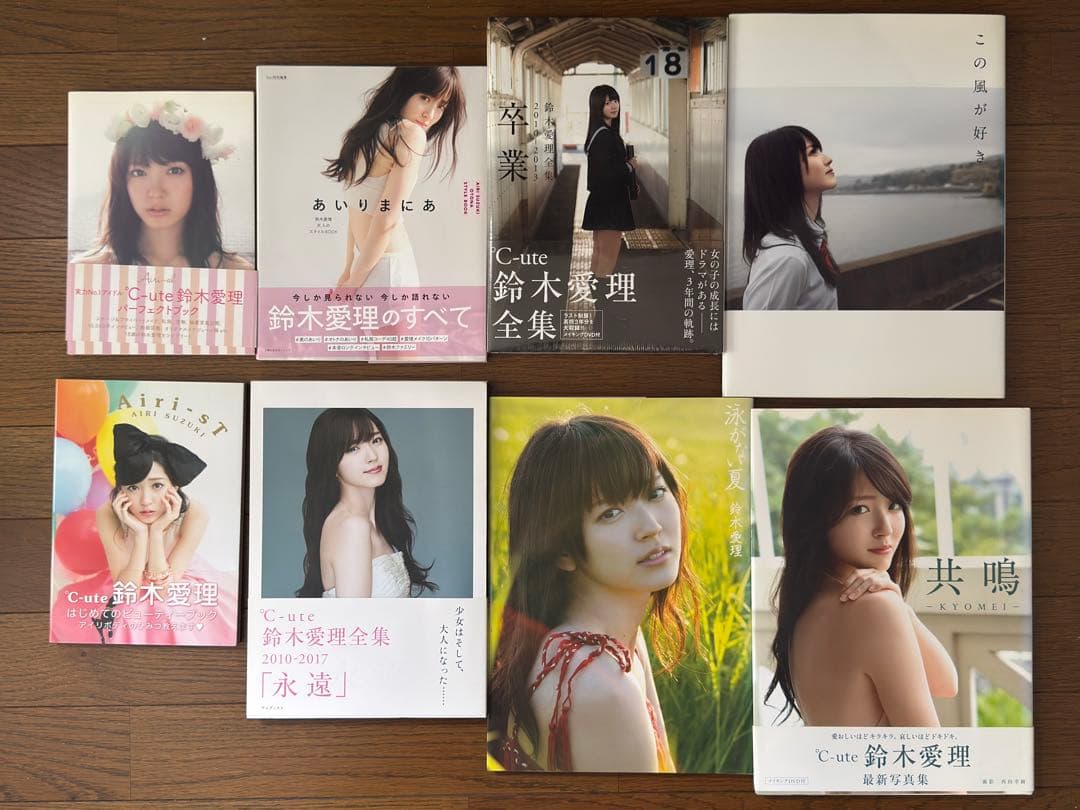 鈴木愛理 写真集 フォトブック 8冊セット