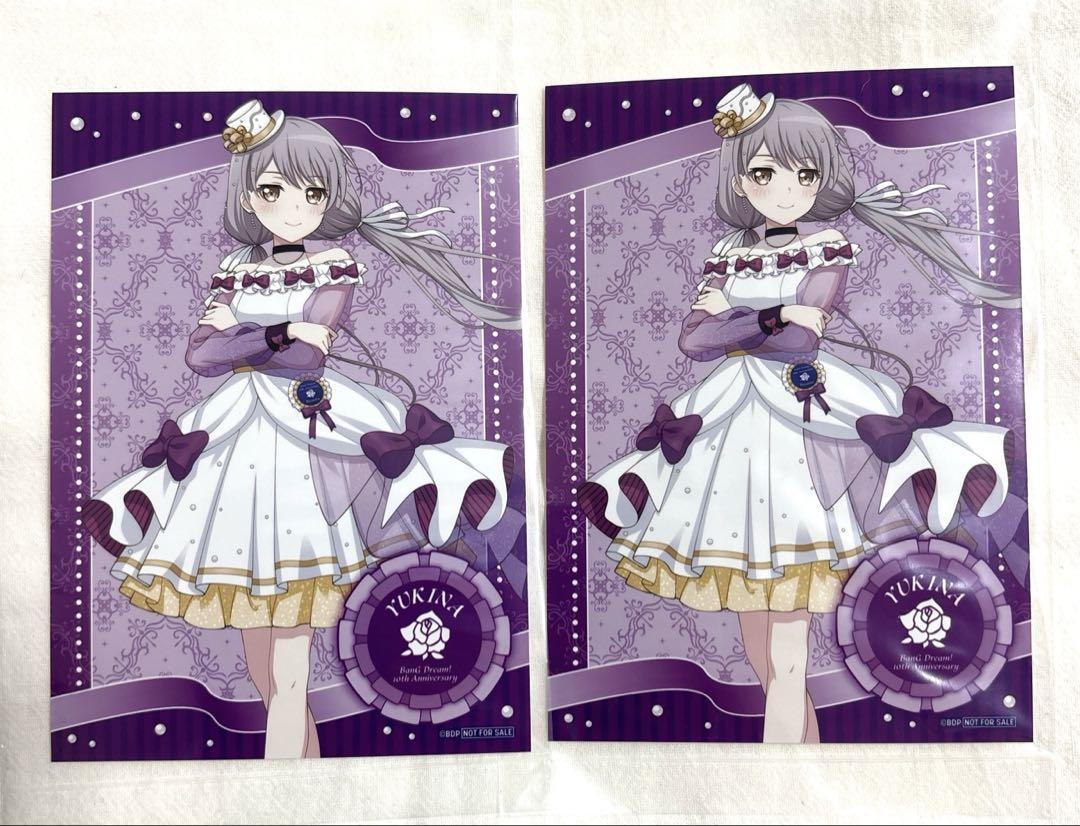 バンドリ アニメイトドリームフェア 特典 ブロマイド 湊友希那 2