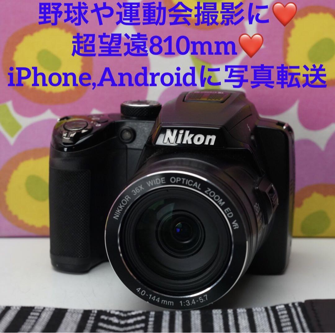 ニコンP500❤️野球や運動会撮影に❤️超望遠810mm❤️スマホに写真転送OK❤️ ニコン P500❤️野球や運動会撮影に❤️超望遠810mm❤️スマホに