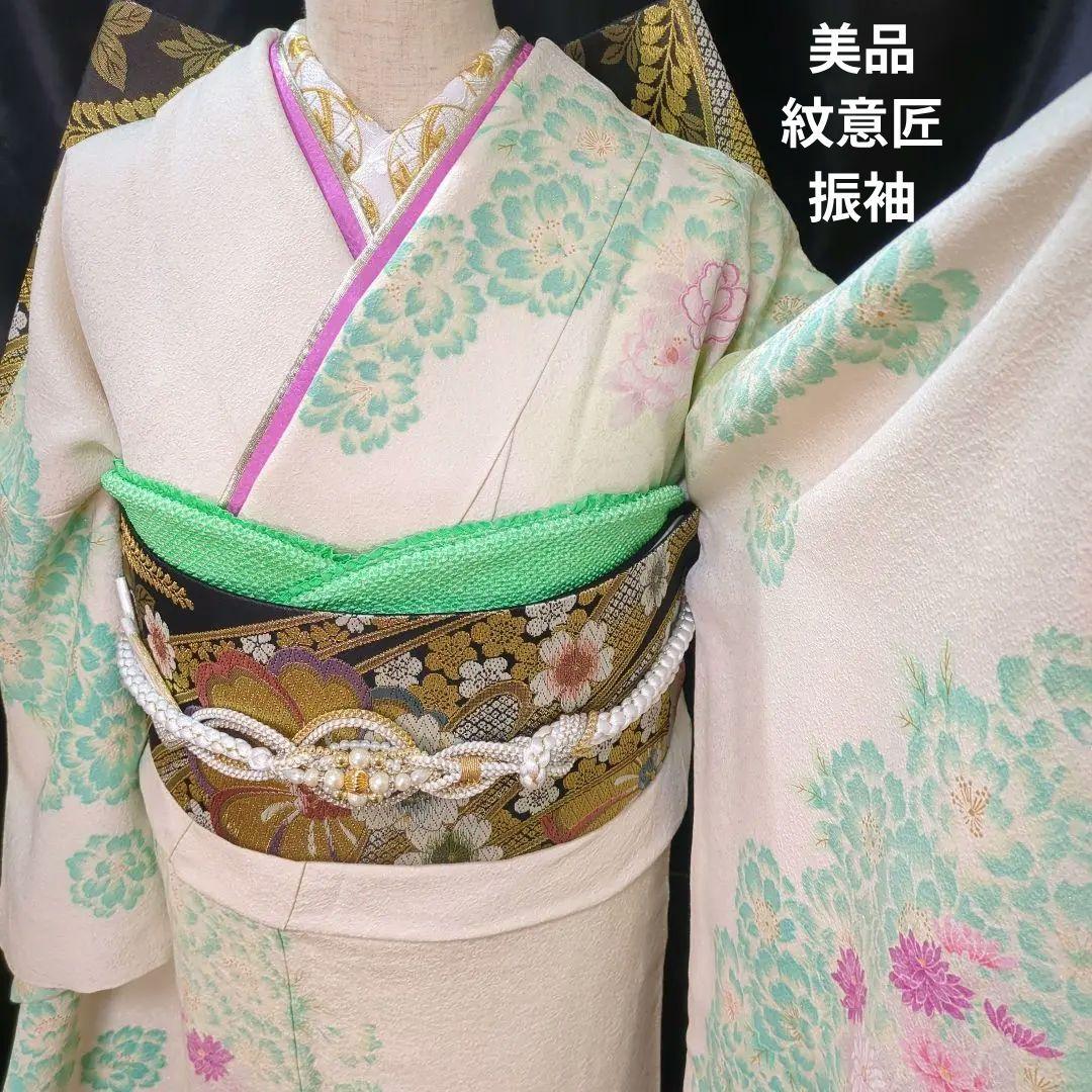 120 銀通し 紋意匠 暈し 金駒刺繍 振袖フルセット正絹 白系 裄68.5