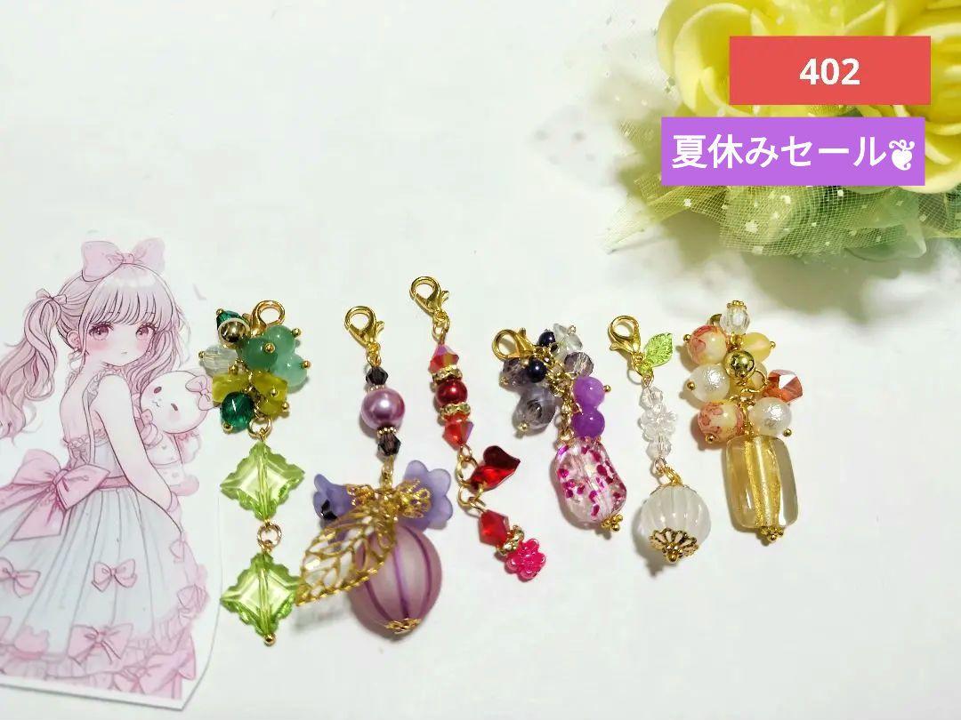 天然石チャームセット♡(1) オリジナル天然石チャームセット(*ᵕᴗᵕ)402 - メルカリ