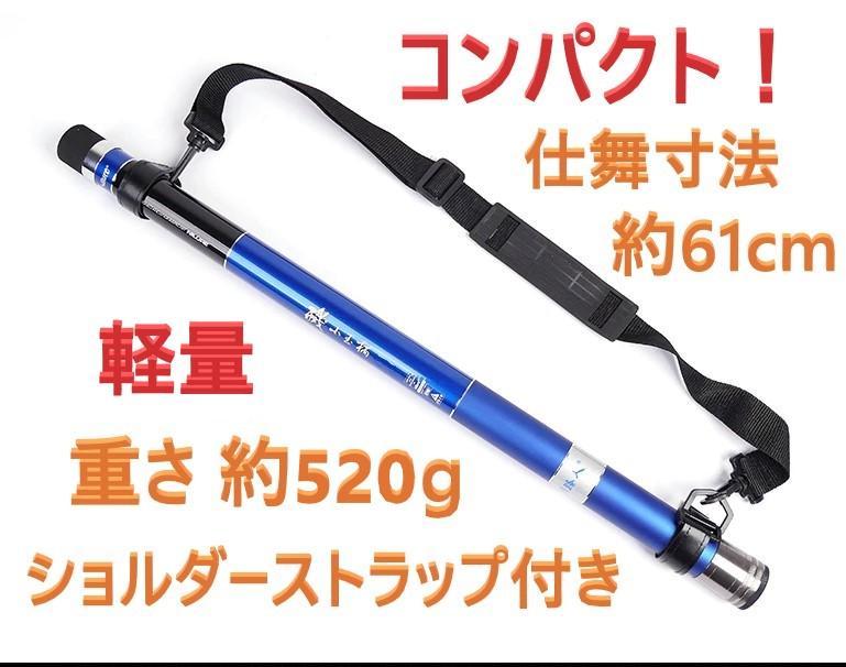 6M ランディングネット フィッシングネット タモ たもの柄