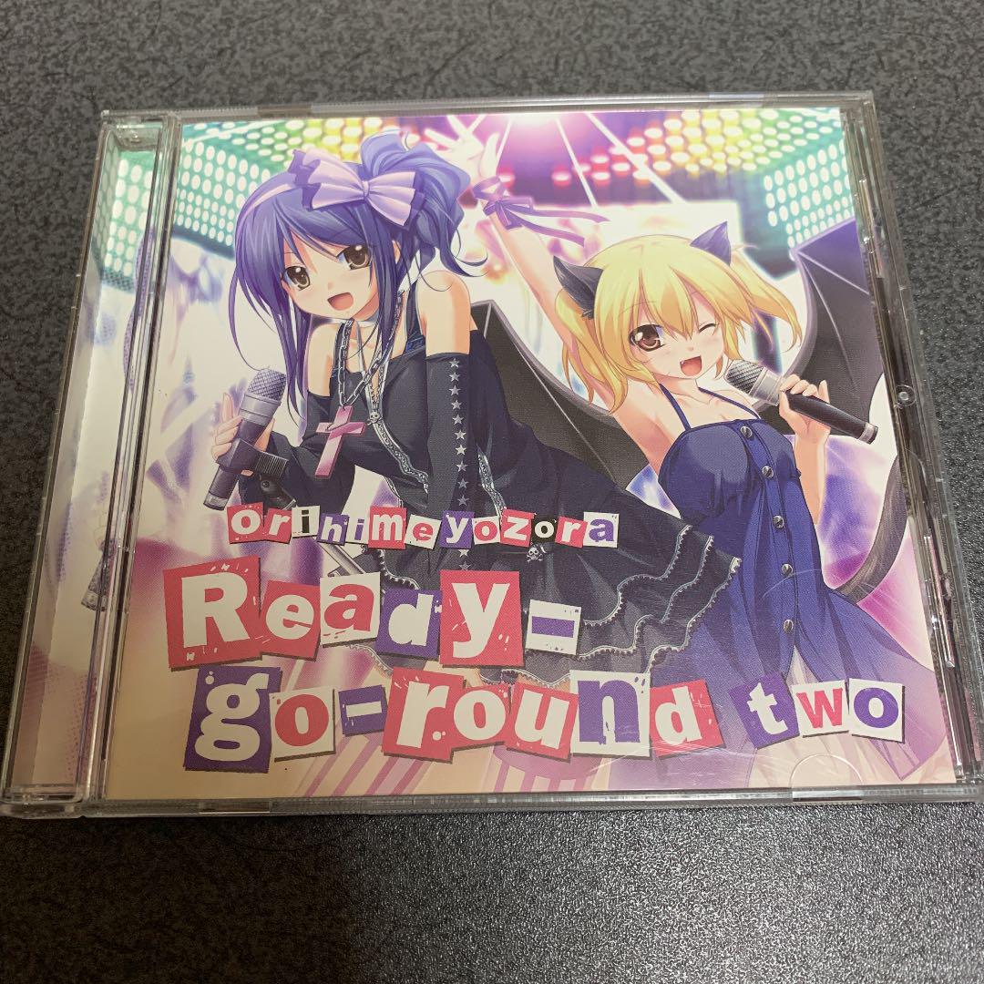 PCゲームベスト Ready-go-round two オリヒメヨゾラ 【18%OFF】 PCゲームベスト Ready-go-round two オリヒメヨゾラ 【18%OFF】