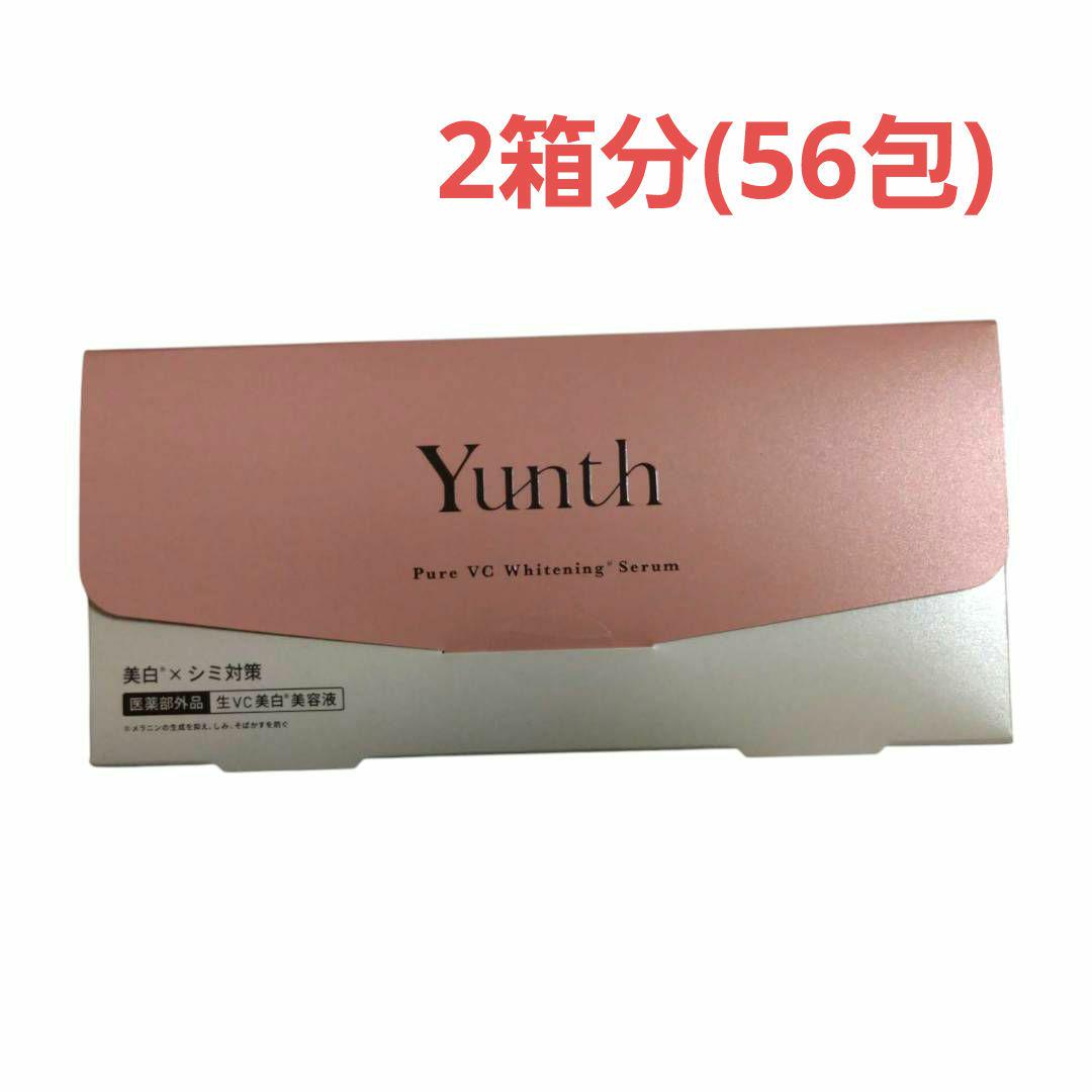 【新品】Yunth ユンス 生ビタミンC 美白美容液 1ml×56包(2箱)