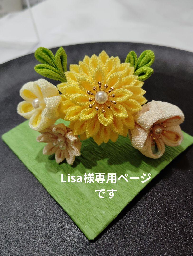 つまみ細工お花パーツ　約3.5cm　5個セット　no.130