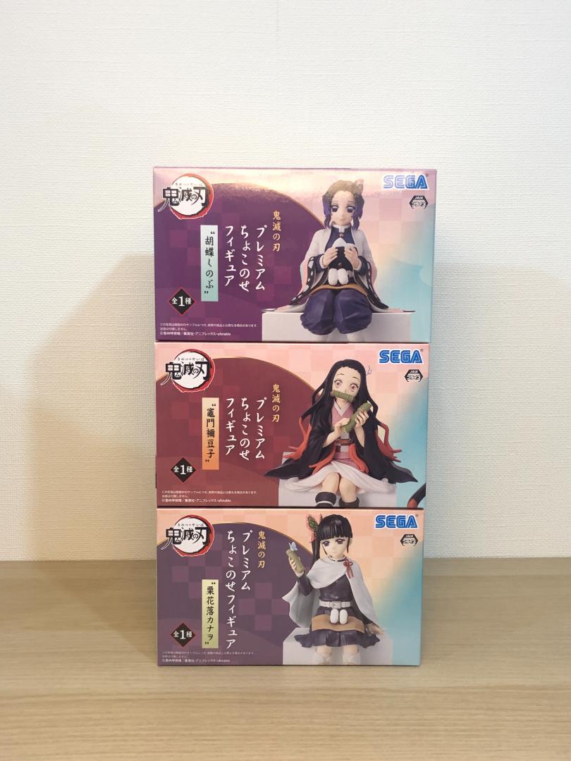鬼滅の刃 フィギュア 3体セット
