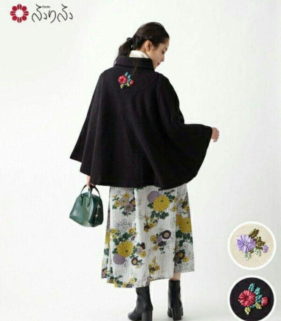 木造 【お値下げしました】ふりふ 洋服にも使える着物コート - 毛皮