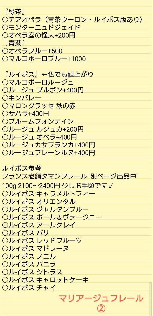 ３児のママページ マリアージュフレール