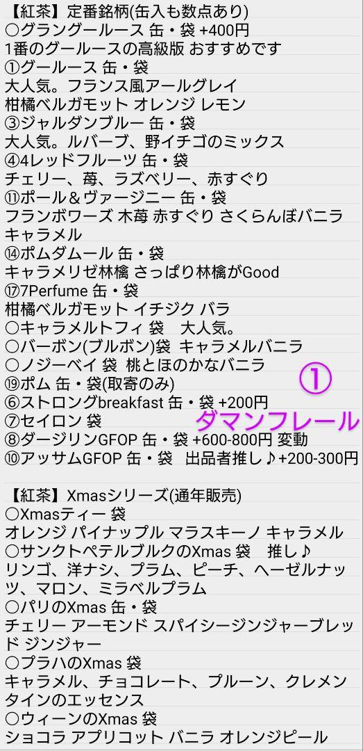 ３児のママページ マリアージュフレール