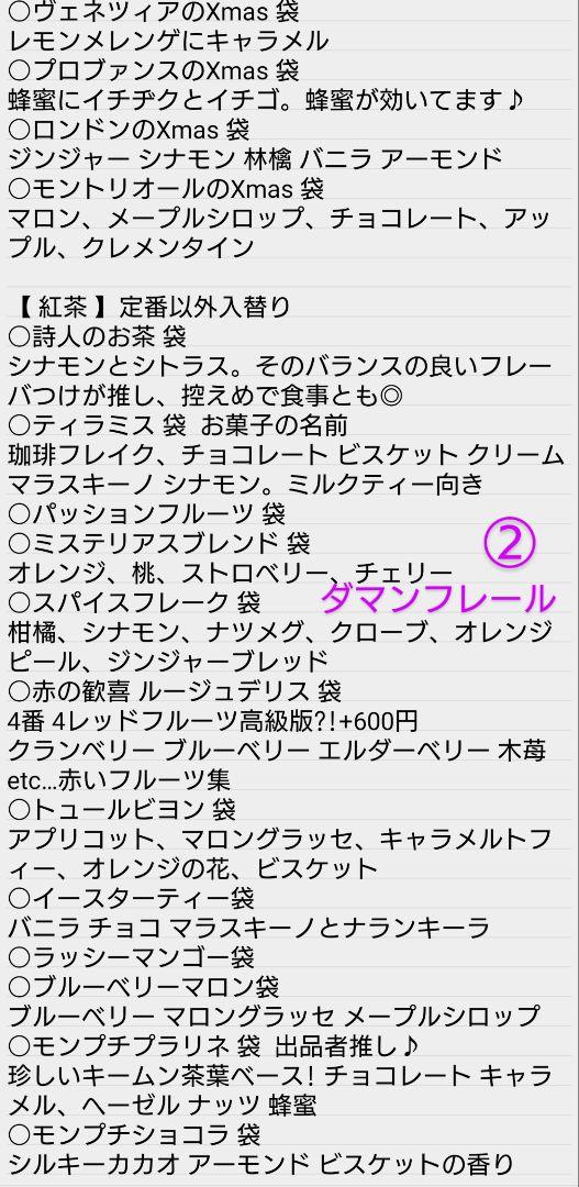 ３児のママページ マリアージュフレール