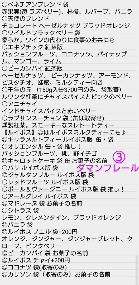 ３児のママページ マリアージュフレール