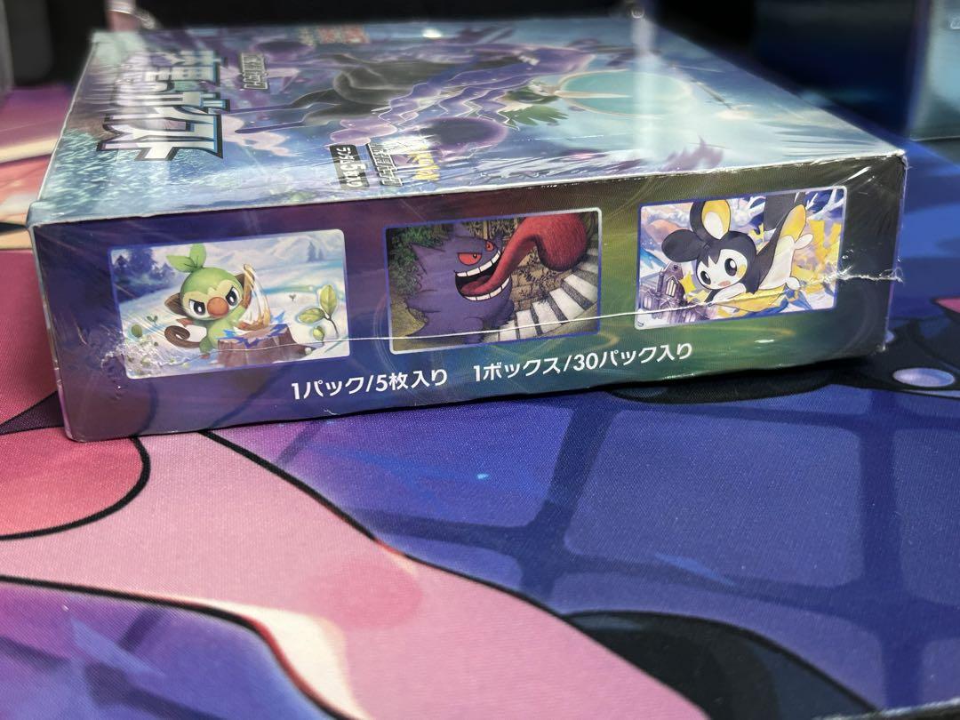ポケモンカード 漆黒のガイスト 未開封BOX