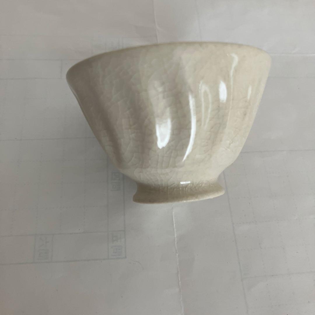 新品未使用 田中直純 茶杯 検)ハグオーワー 河合竜彦 岡田直人