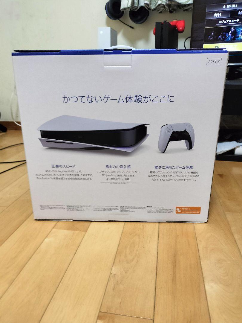 プレイステーション5 新型モデル