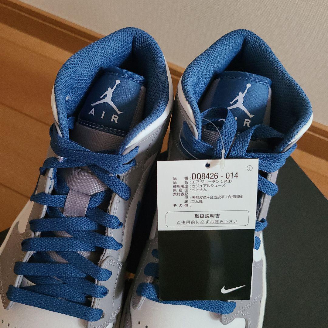 Nike Air Jordan 　NIKEスニーカー