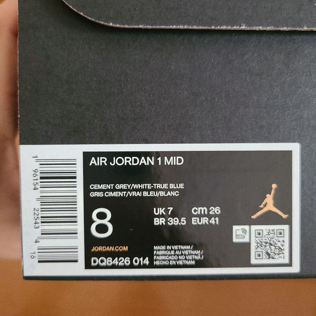 Nike Air Jordan 　NIKEスニーカー