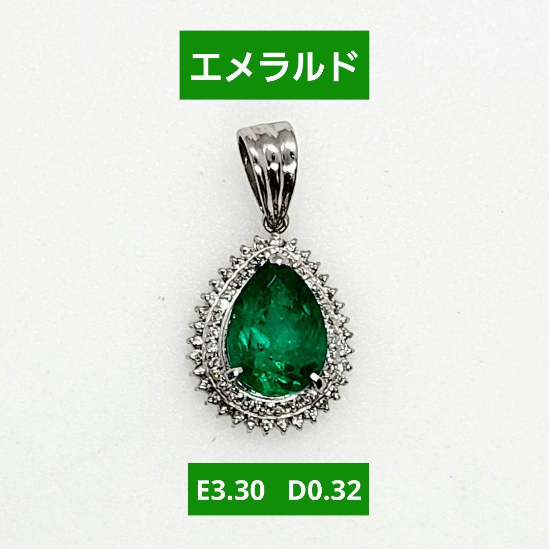 PT900 エメラルド ペンダント - メルカリ