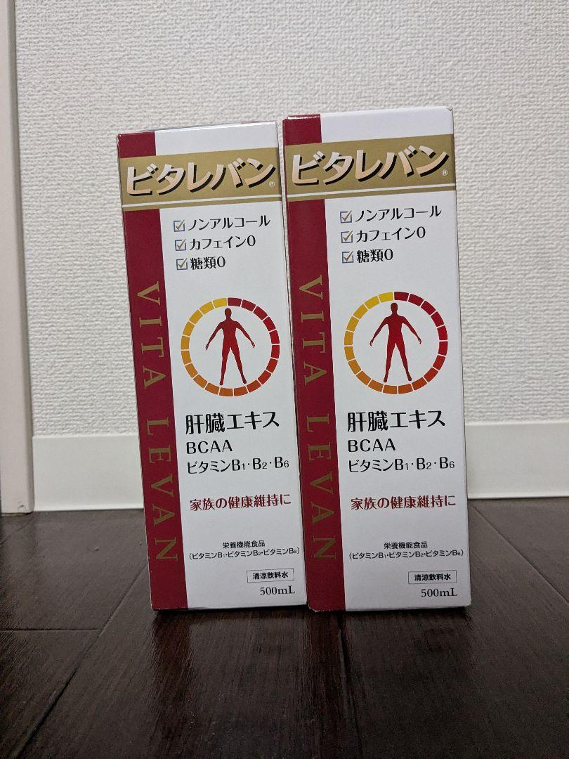 ビタレバン 栄養ドリンク 500mL 2本セット