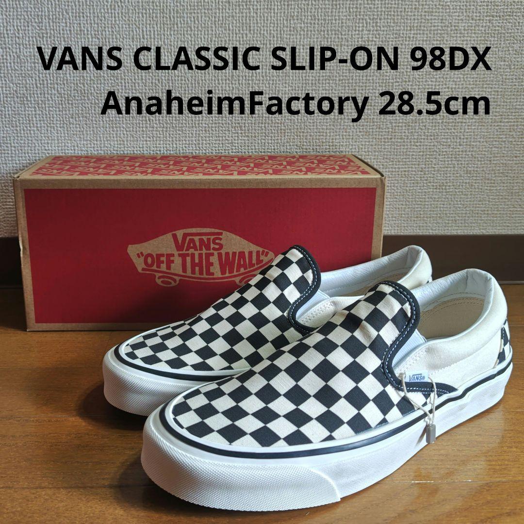 VANS CLASSIC SLIP-ON 98DX アナハイム 28.5cm