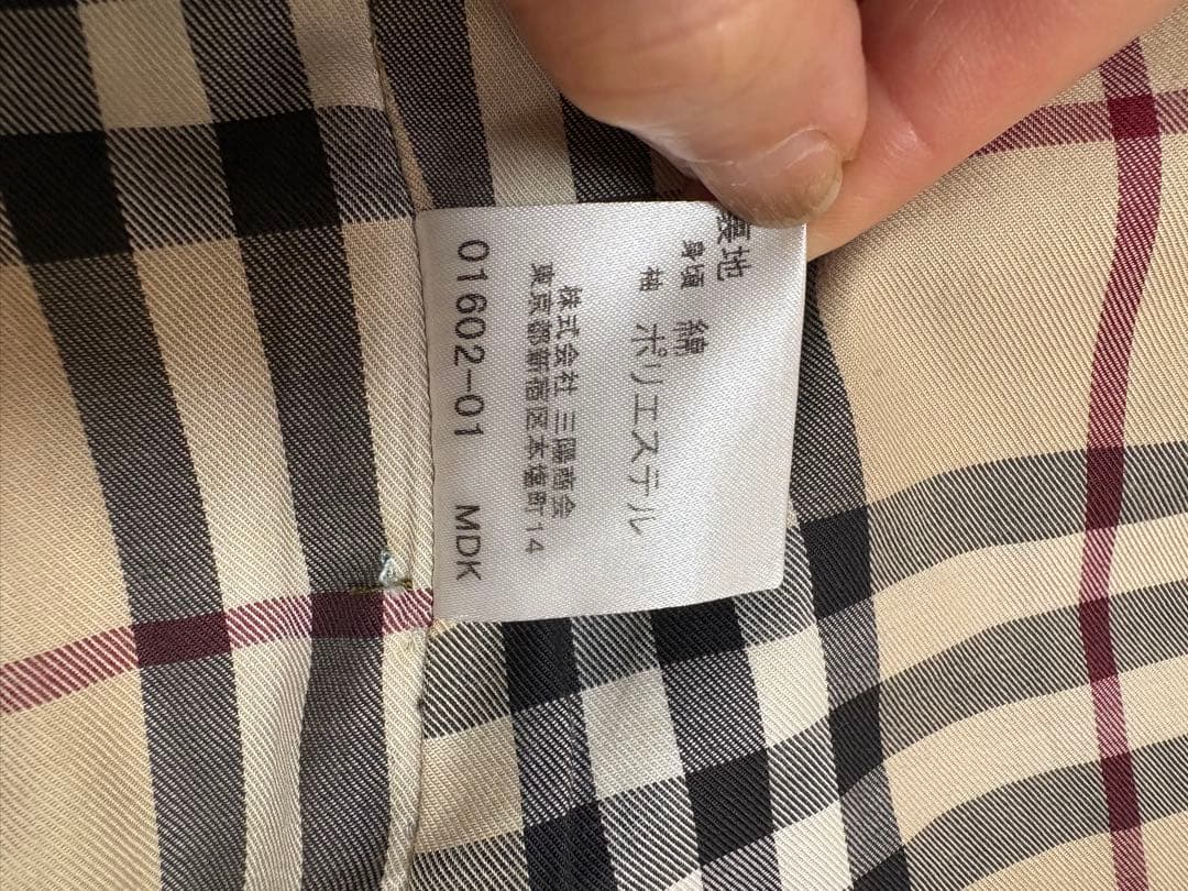 BURBERRYベージュ ダブルブレスト トレンチコート BURBERRYベージュ ダブルブレスト トレンチコート