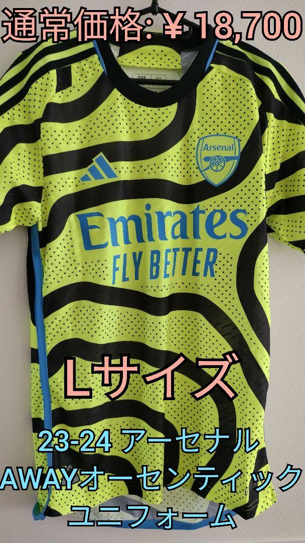 送料無料◆2025新品  グリーリッシュ サッカー #10マンチェスターシティユニフォーム ウェア