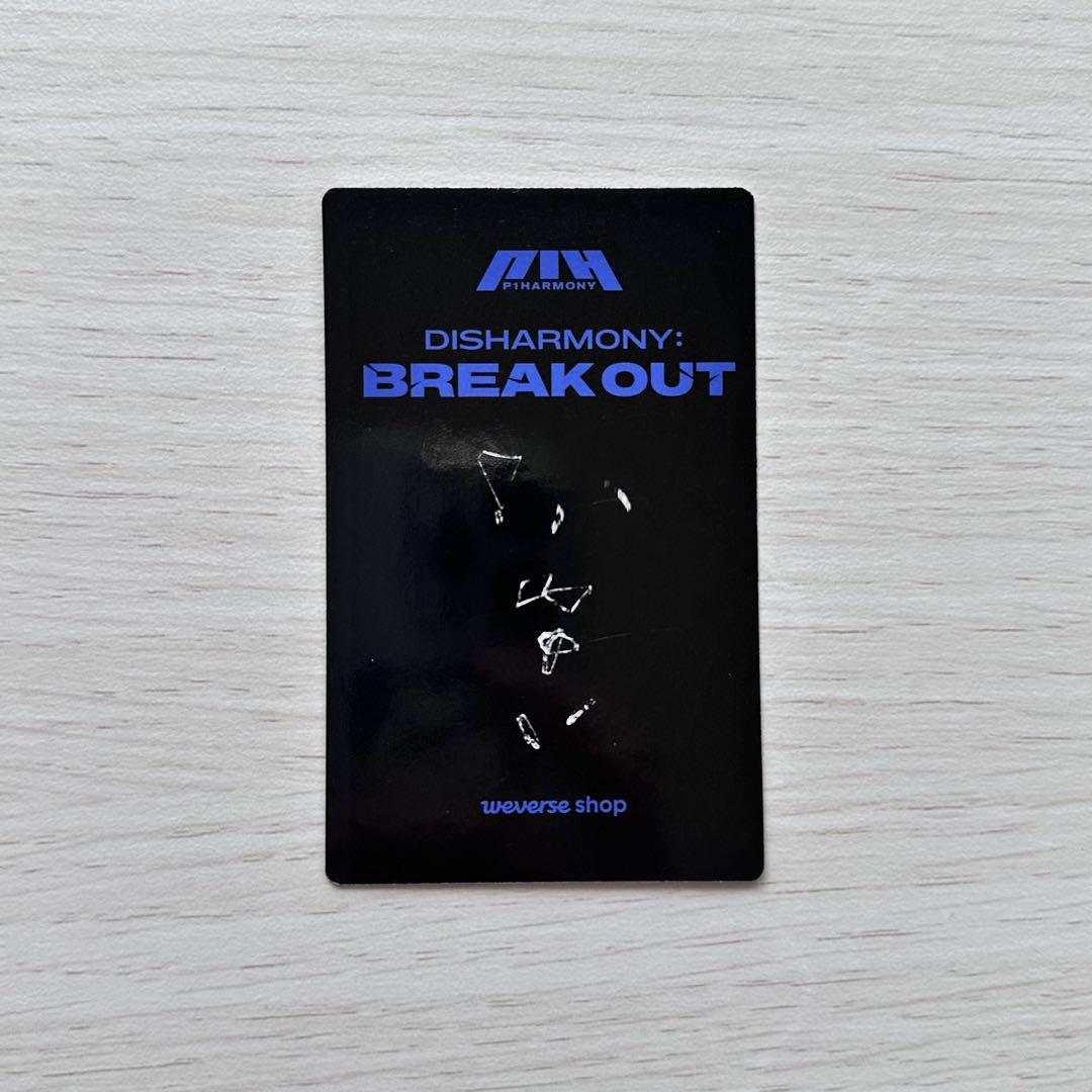 P1Harmony テオ トレカ 2集 break out weverse - メルカリ