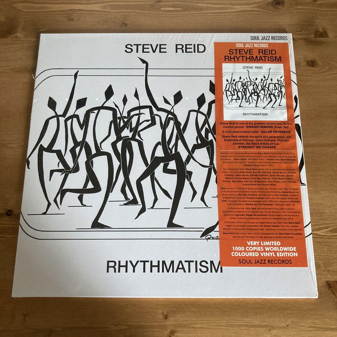 Steve Reid Rhythmatism LP 限定カラー盤