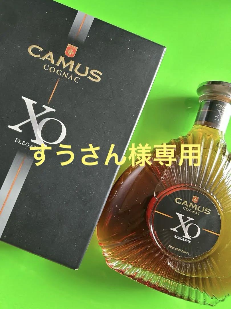 CAMUS COGNAC XO エレガンス ブランデー 未開栓 - メルカリ