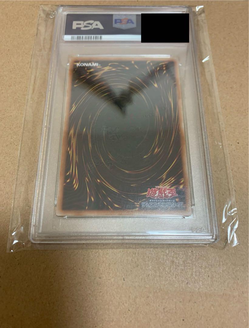 PSA10】エフェクトヴェーラー【25th】 - メルカリ
