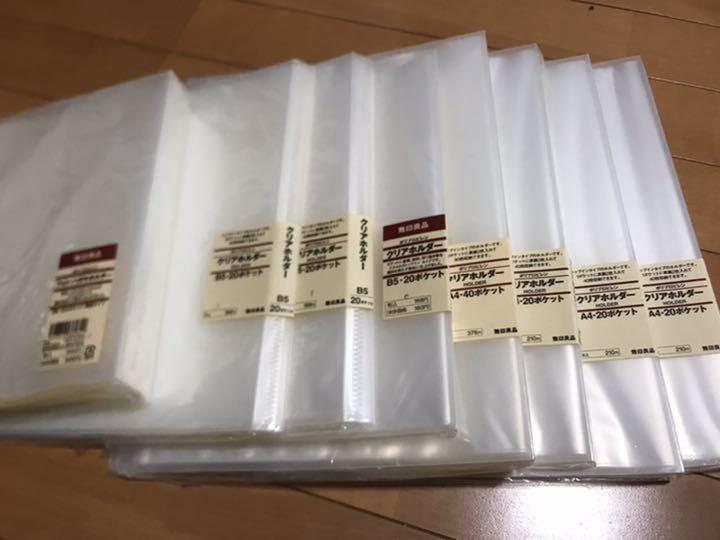 無印良品 ホルダー メルカリ 無印良品 ホルダー メルカリ