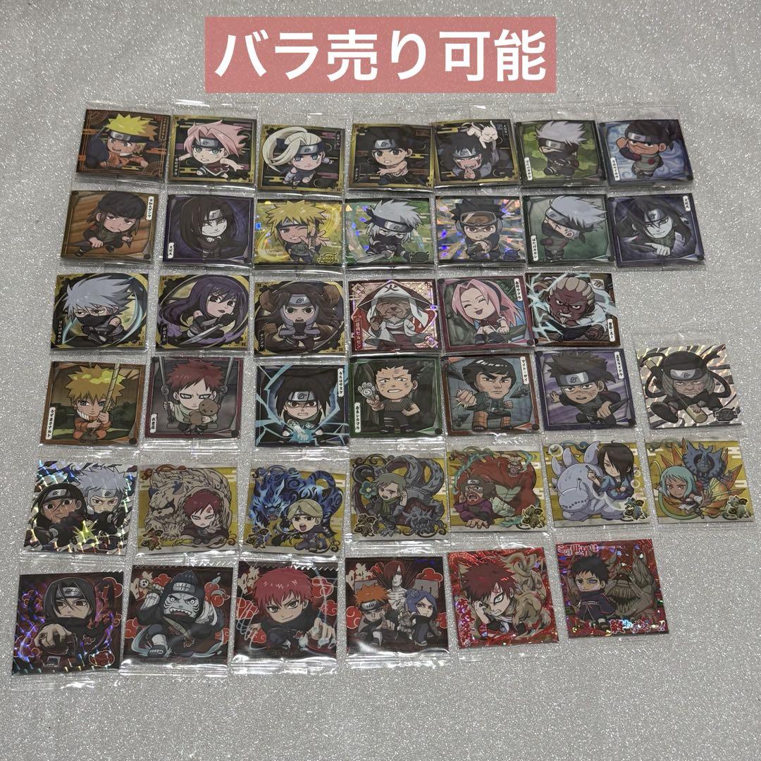 ナルト ウエハース セット まとめ売り - メルカリ