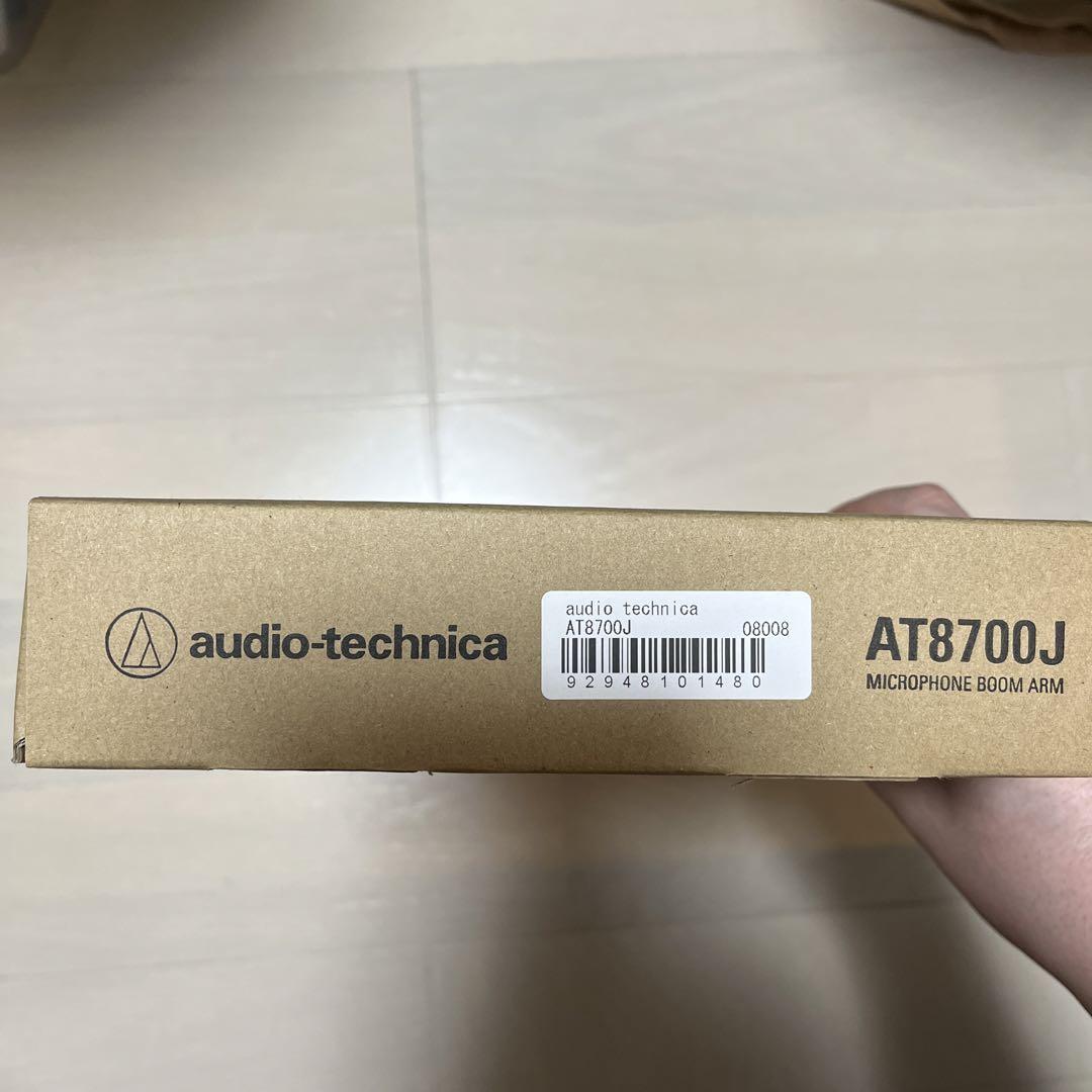 【未開封品】オーディオテクニカ AT8700J マイクアーム マイクスタンド