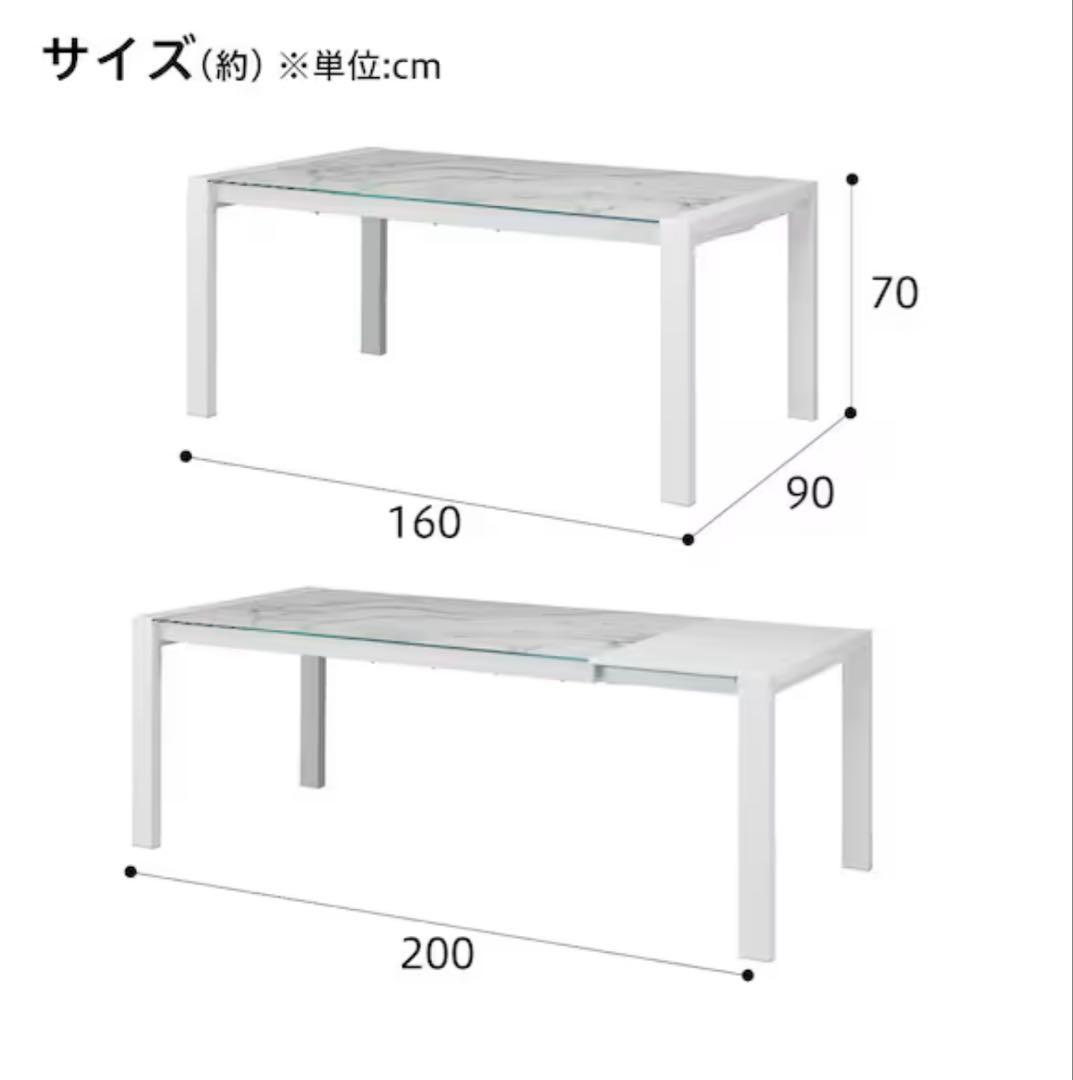 ホワイト 大理石風ガラス ダイニングテーブル ホワイト 大理石風ガラス ダイニングテーブル