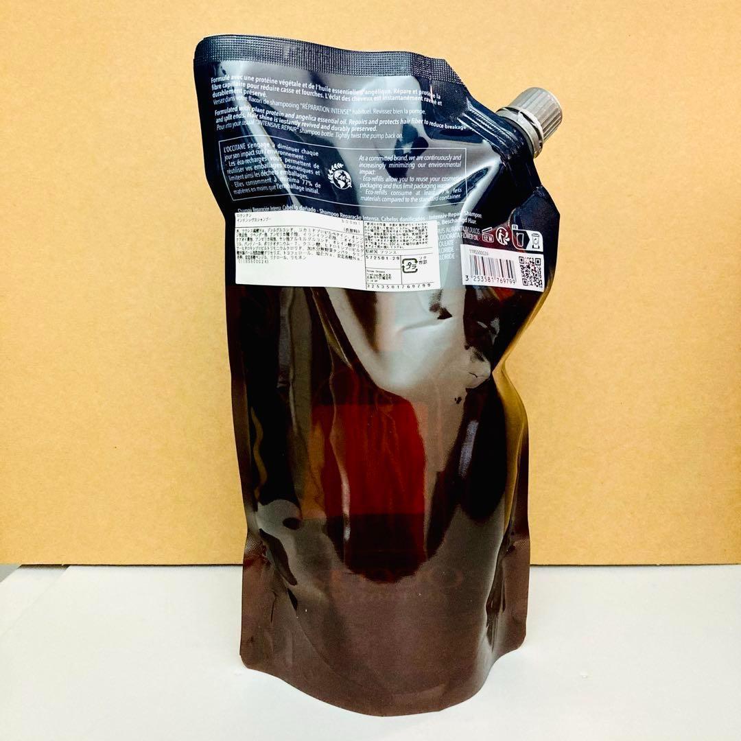 2個セット ロクシタン インテンシヴリペア シャンプー レフィル 500ml