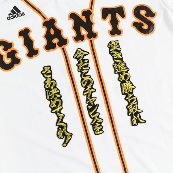 非売品】GIANTS ネクタイ スカーフ 読売ジャイアンツ セット