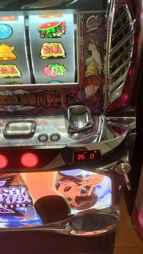 ☆早い者勝ち超特価☆パチスロ実機　絶対衝激3
