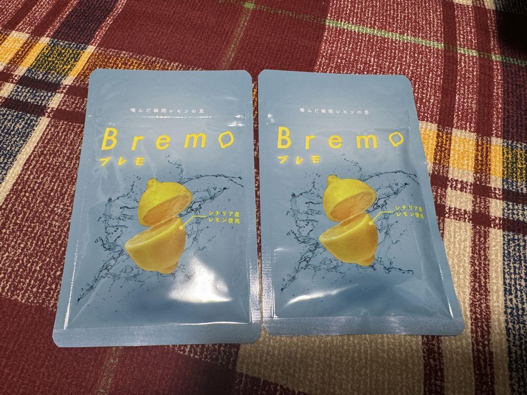 Bremo 2袋セット 新品未開封