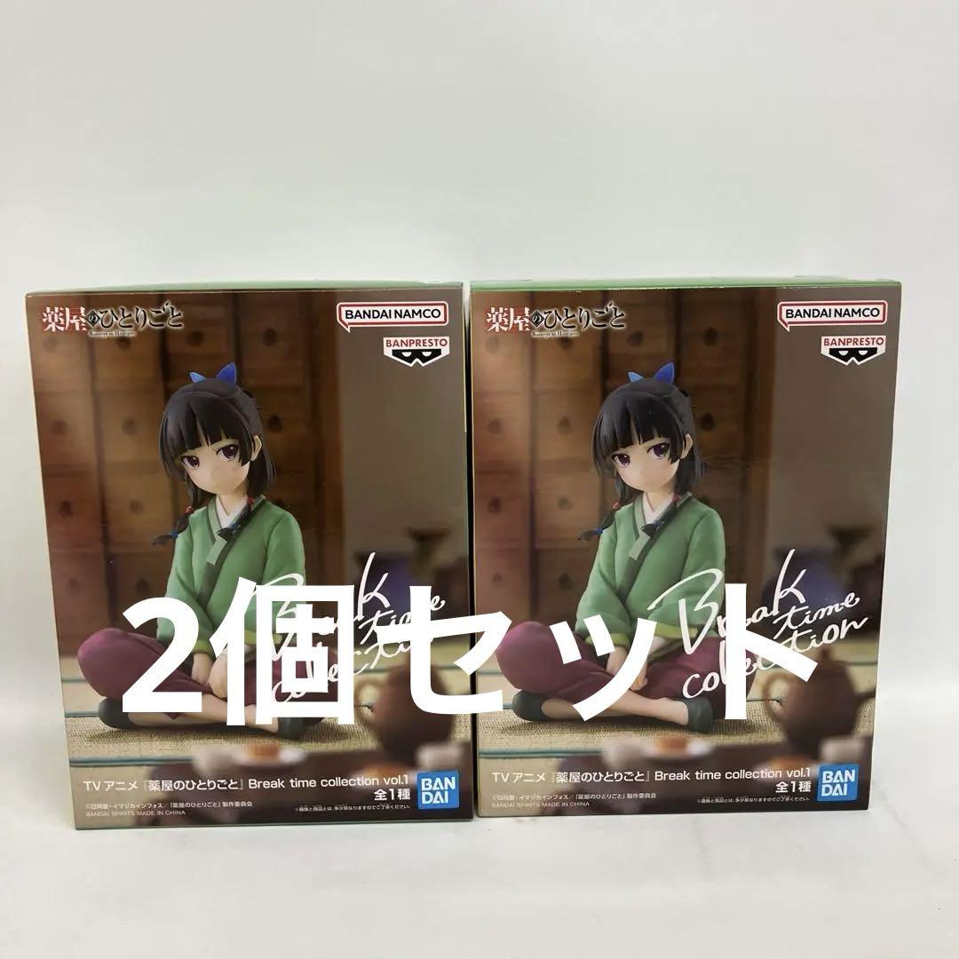 薬屋のひとりごと フィギュア 猫猫 2体セット【未開封品】マオマオ 薬屋のひとりごと 猫猫 月精 フィギュア MAOMAO まおまお 2体