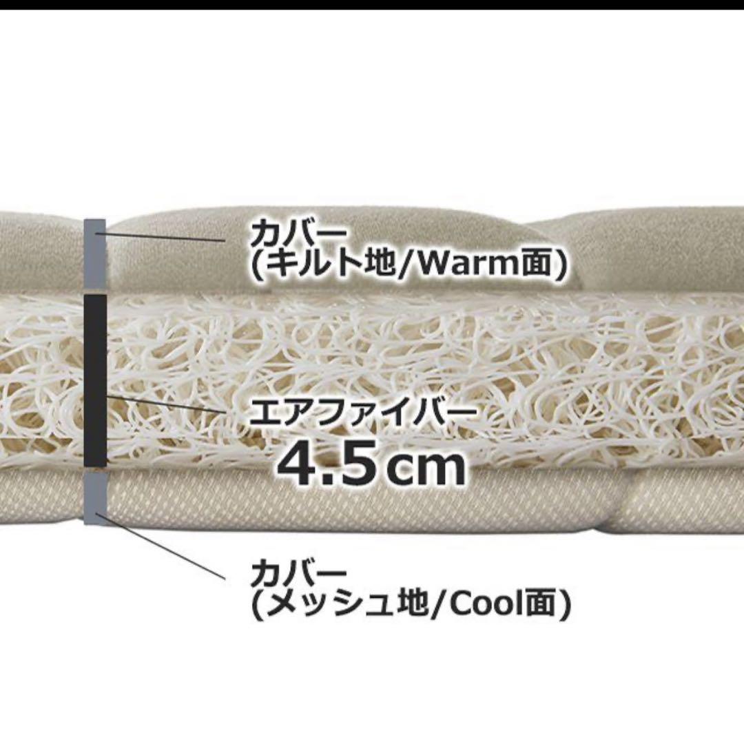 エアウィーブ【シングル】 専用収納ケース 新品敷パッド付！