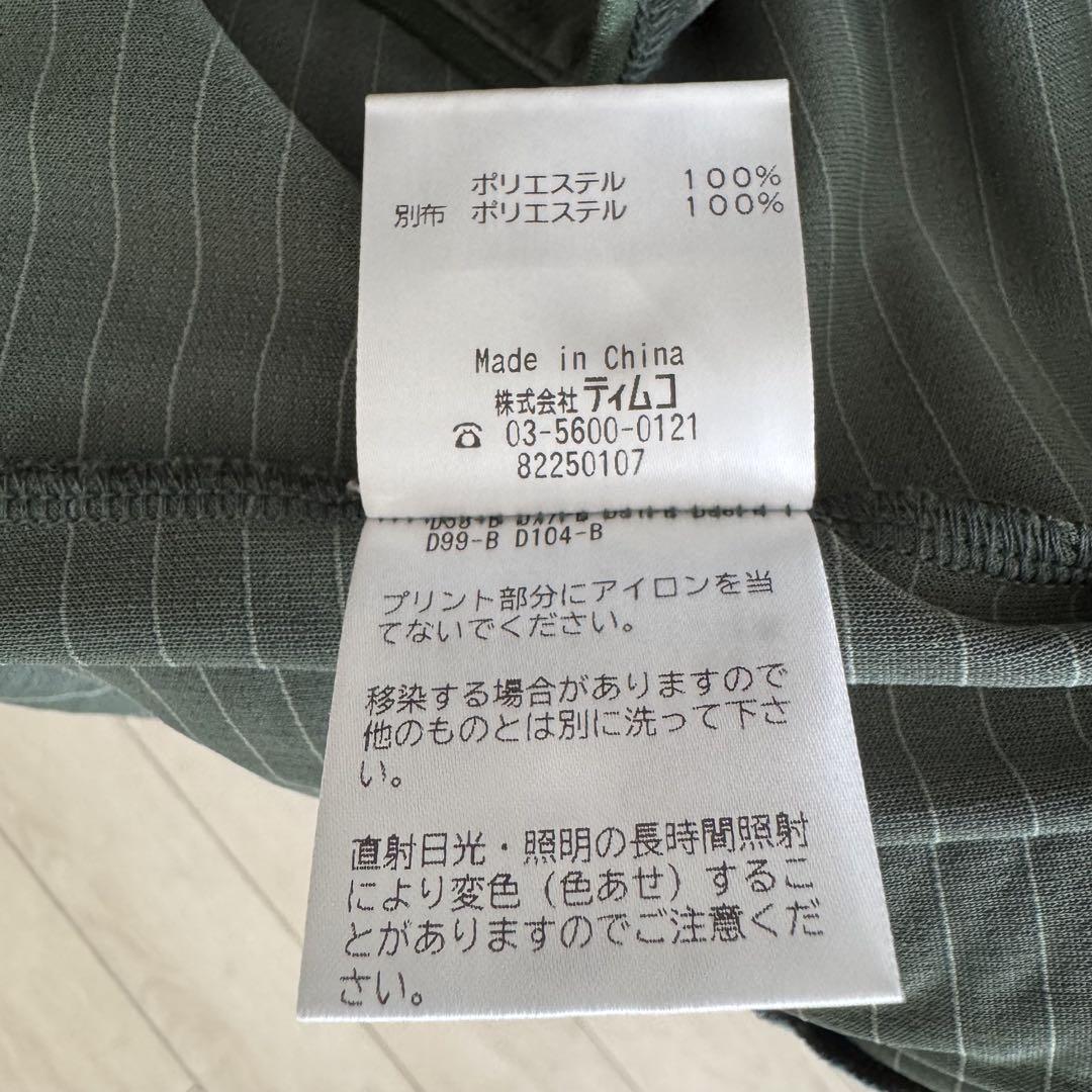 アウトドア