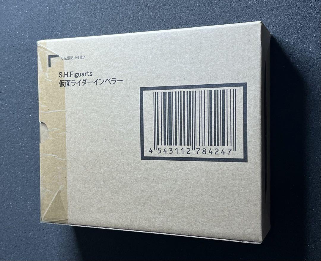 未開封　S.H.Figuarts フィギュアーツ インペラー 仮面ライダー龍騎
