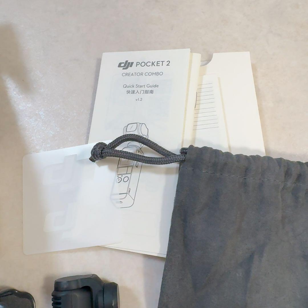 DJI Pocket 2 Creatorコンボ ※欠品あり