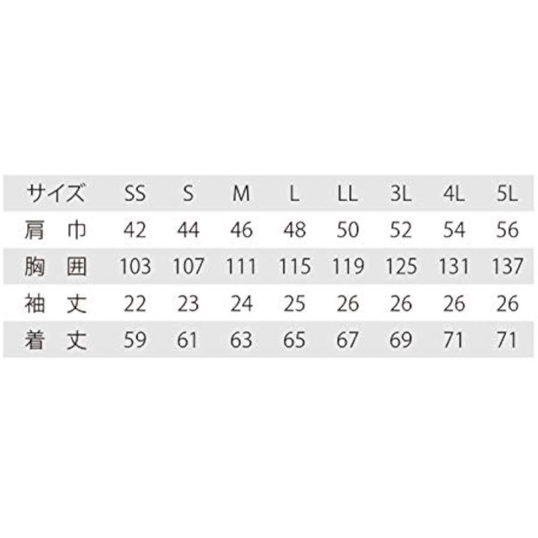 ジーベック 半袖ファスナージャンパー
