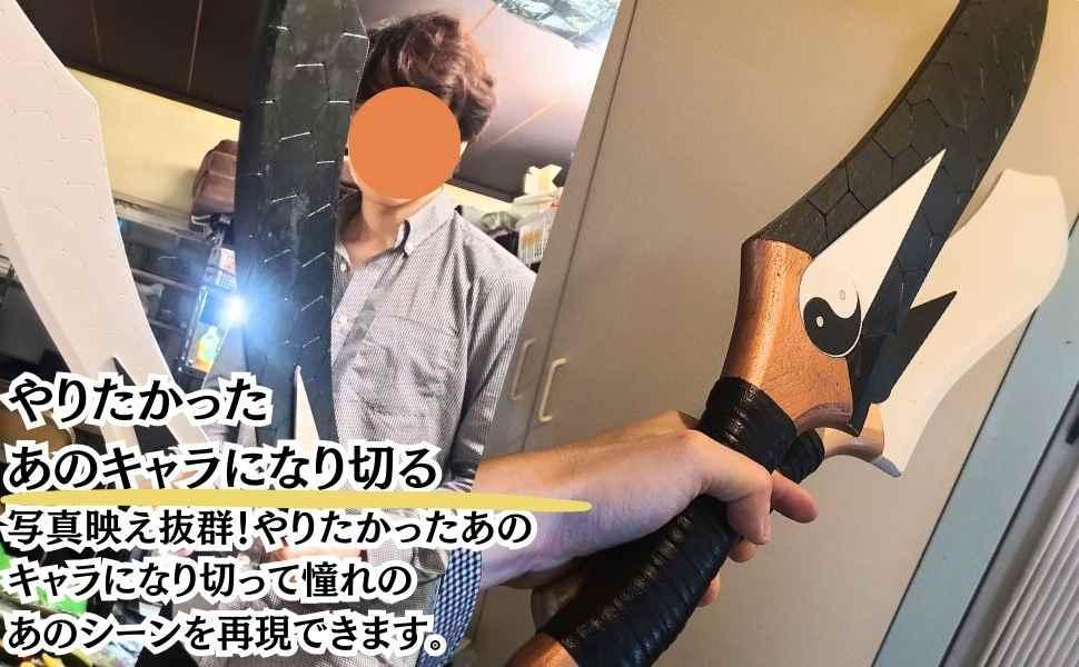 干将 莫耶 コスプレ エミヤ アーチャー 武器 国内80cm【現物撮影】