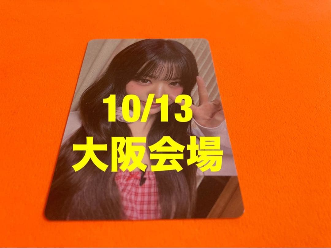 ウォニョン　IVE 10/13 オフイベ SECRET 会場限定　トレカ