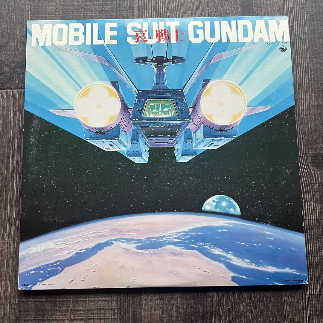 ガンダム　レコードセット 機動戦士ガンダム レコード 7枚セット まとめて - メルカリ