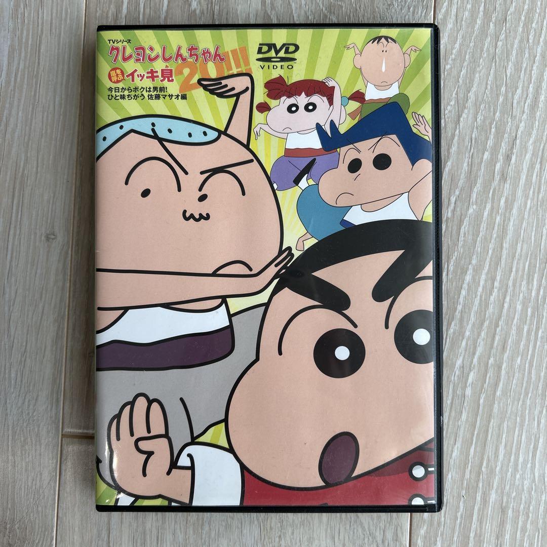 クレヨンしんちゃん DVD - メルカリ