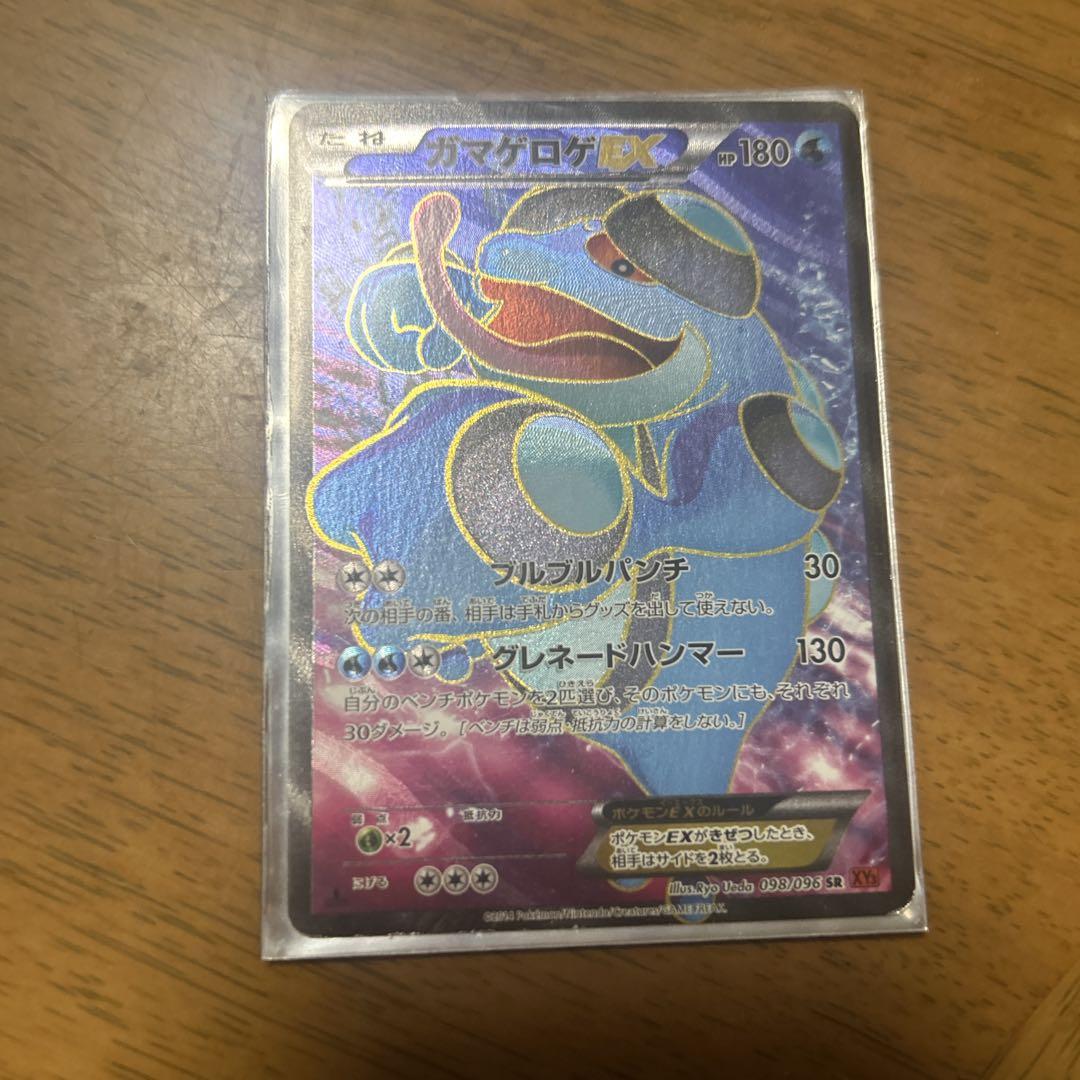 ポケモンカードセット ミュウツーEX